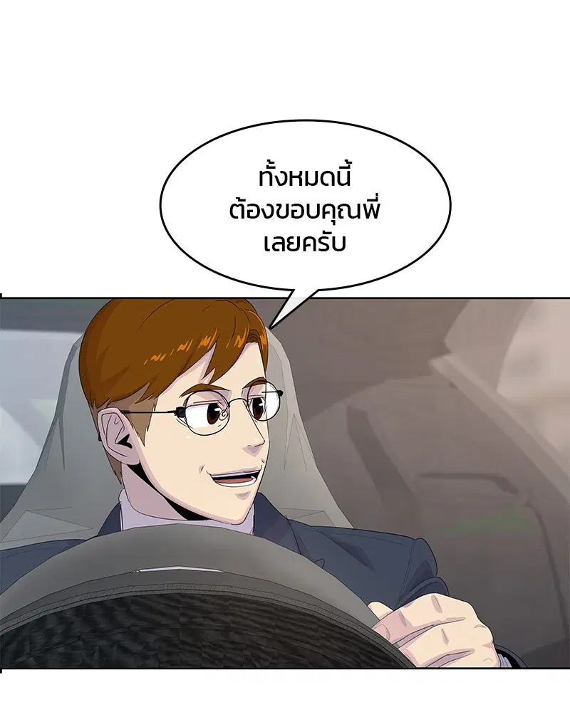 หน้า 55 จาก 121