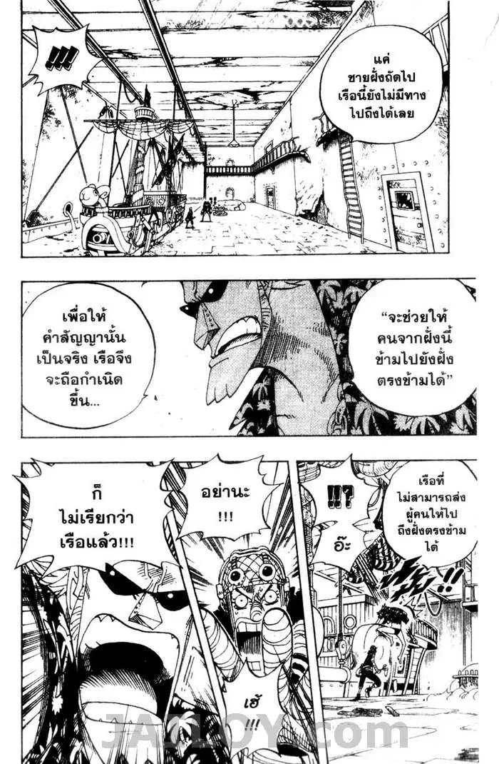 หน้า 4 จาก 19