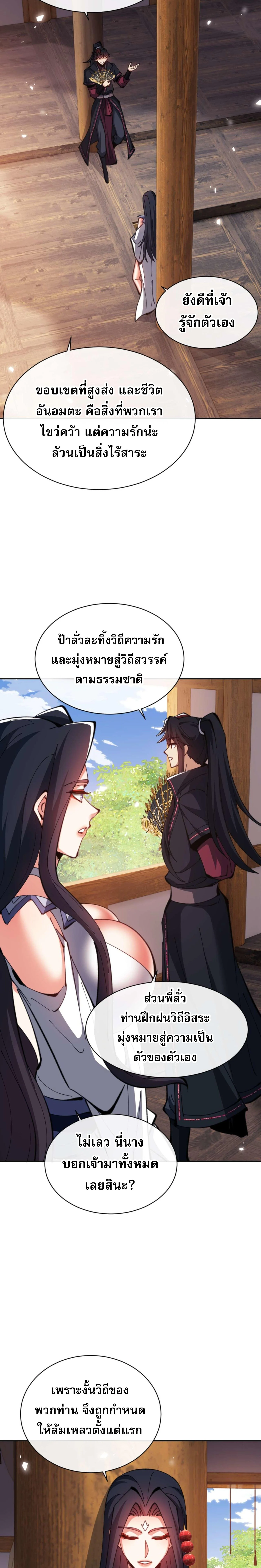 หน้า 2 จาก 22