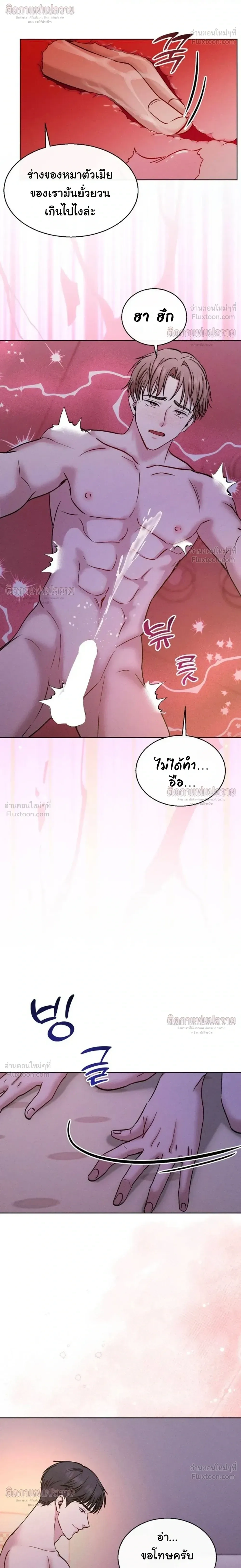 หน้า 16 จาก 23