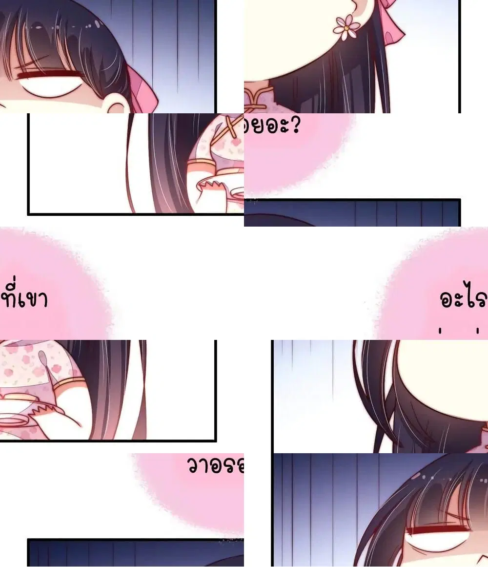 หน้า 6 จาก 11