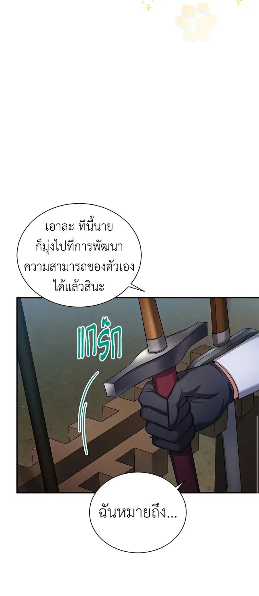 หน้า 15 จาก 45