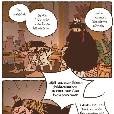 หน้า 56 จาก 66