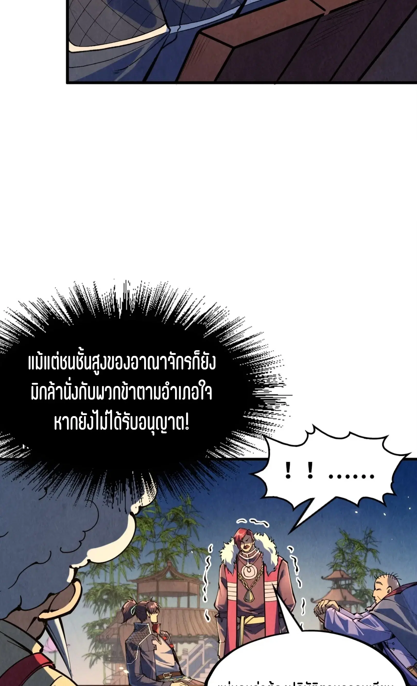 หน้า 29 จาก 61