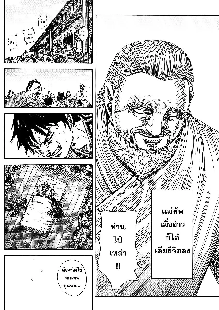 หน้า 13 จาก 17