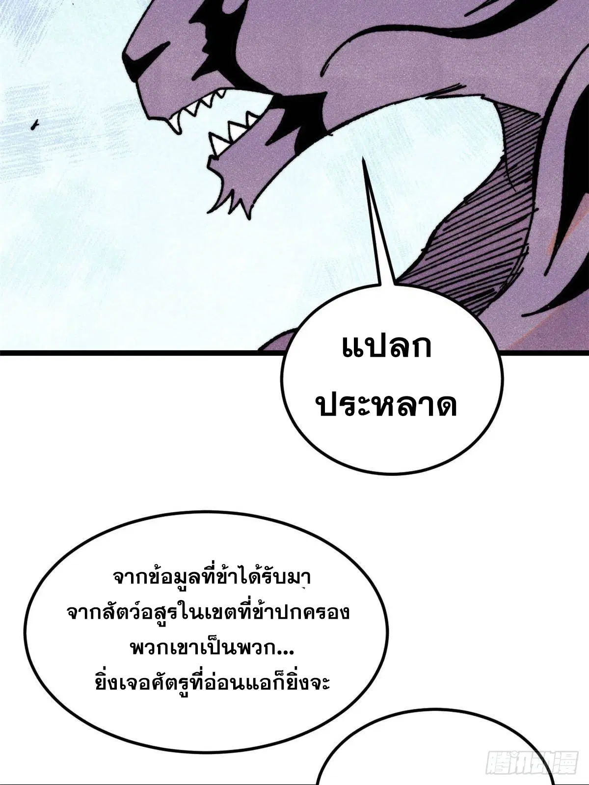 หน้า 18 จาก 78
