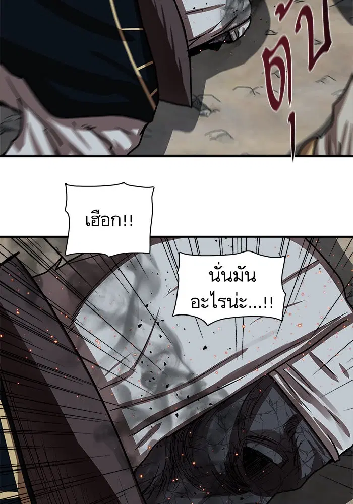 หน้า 61 จาก 95