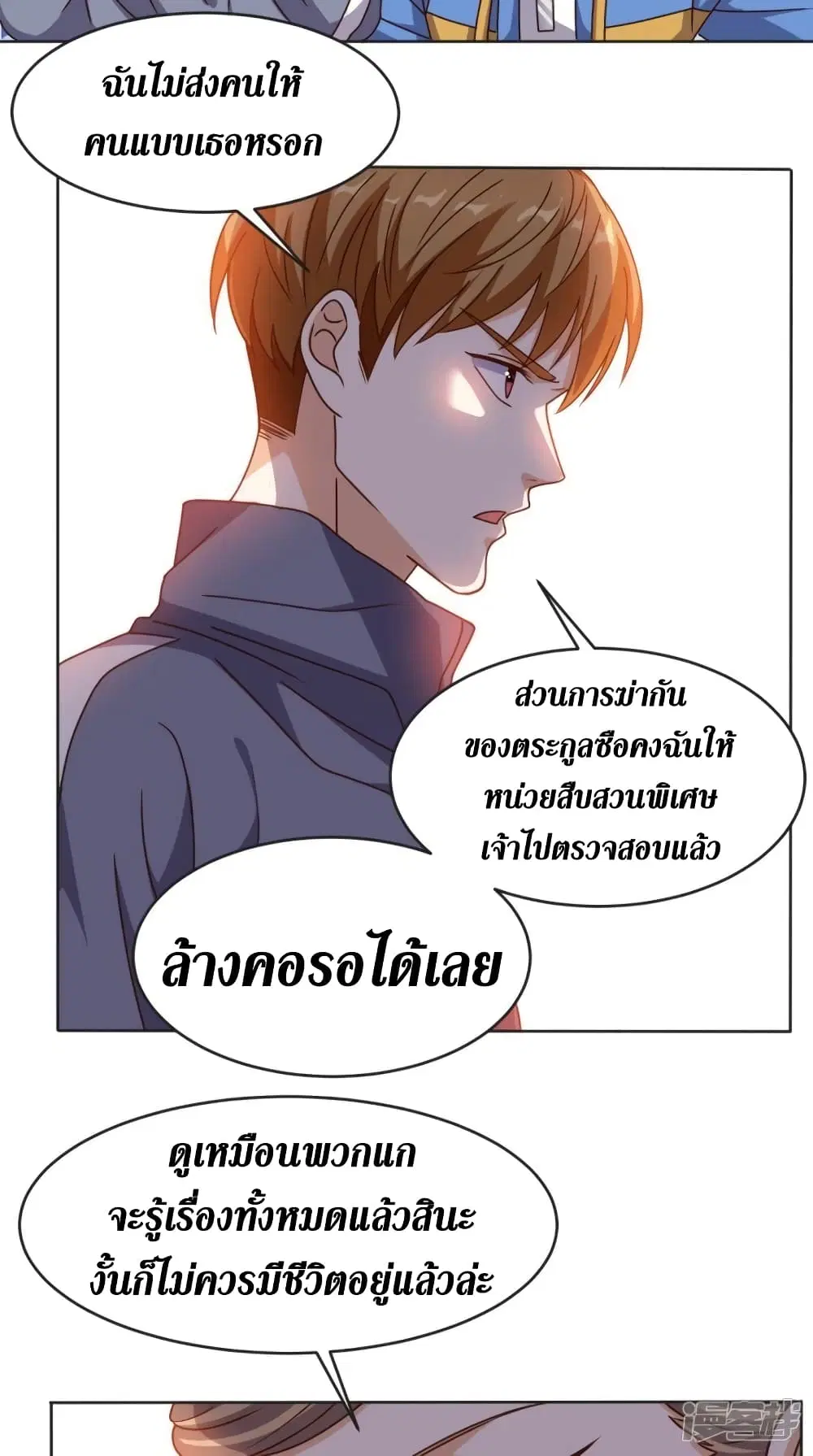 หน้า 17 จาก 38