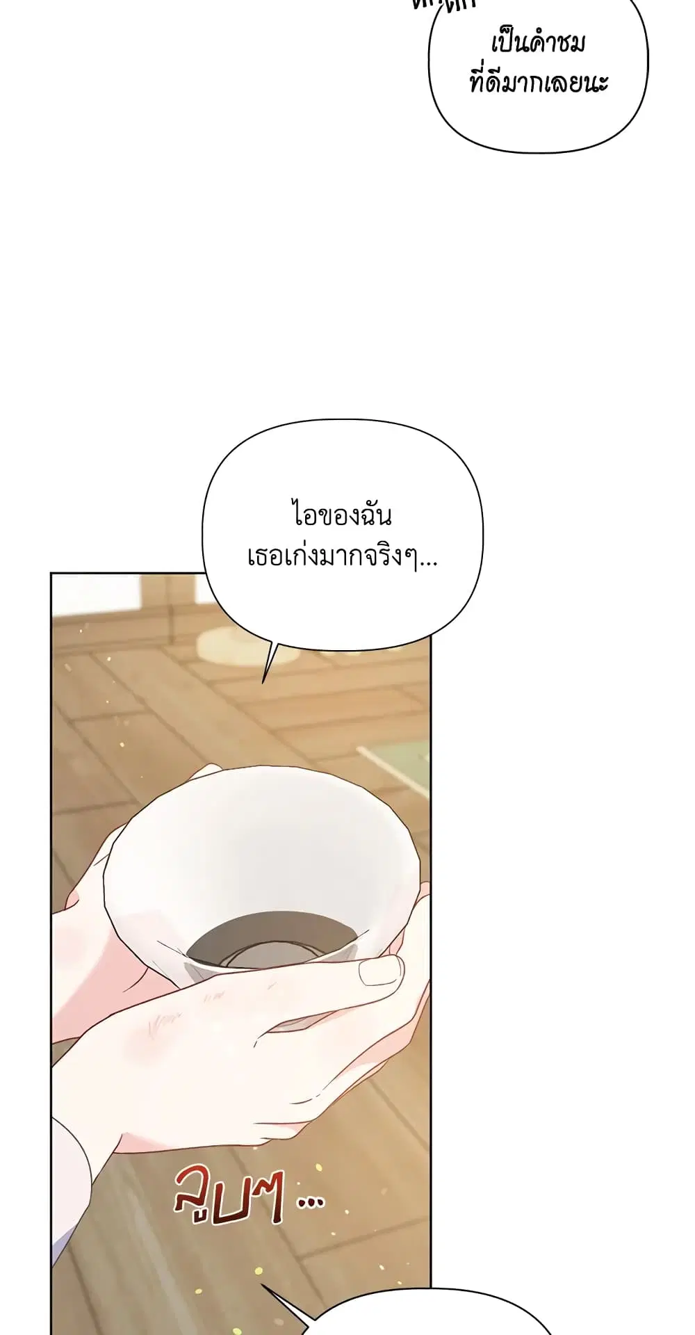 หน้า 55 จาก 62