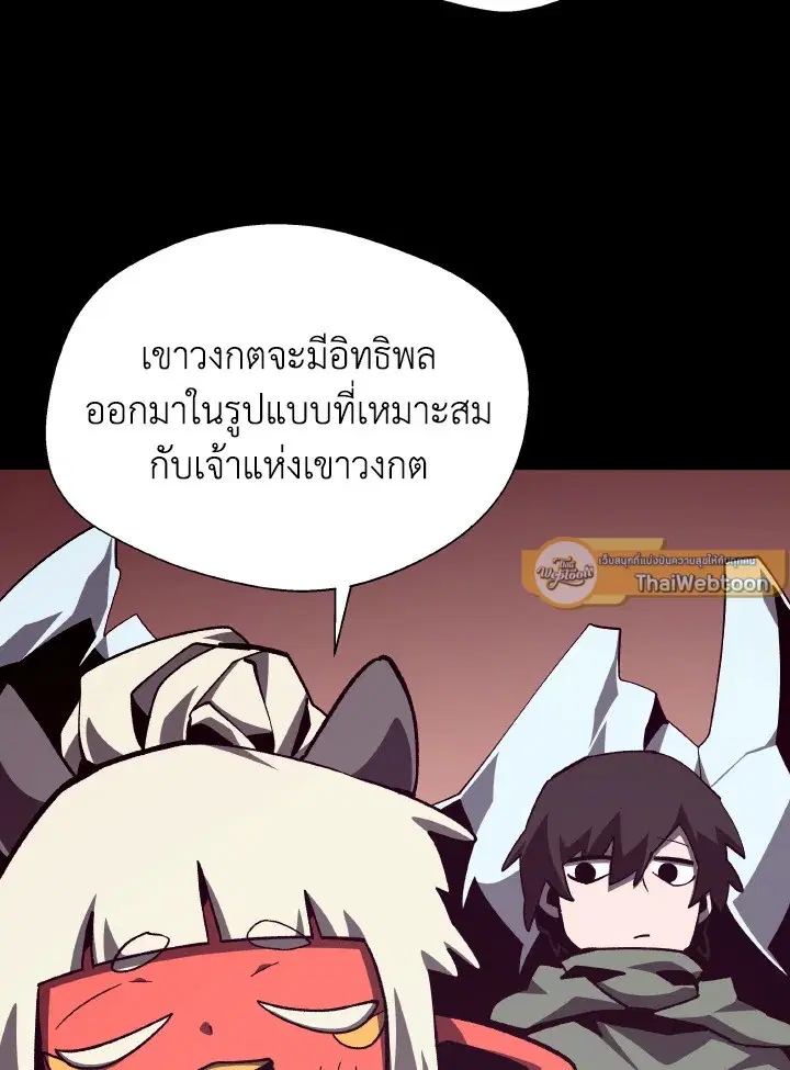 หน้า 5 จาก 114