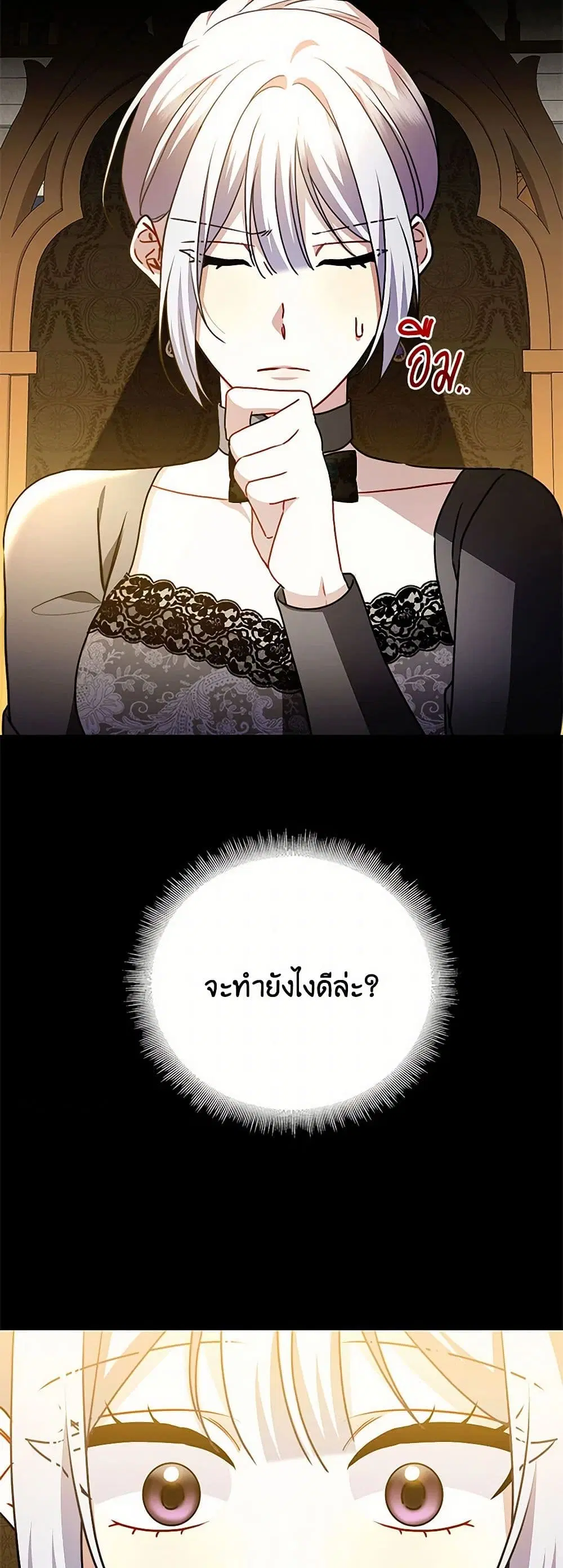 หน้า 17 จาก 45