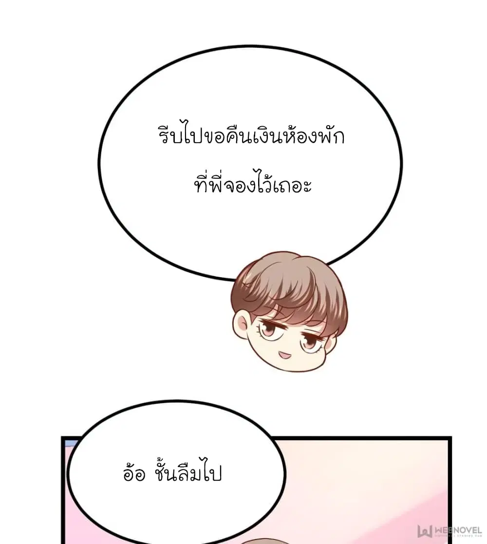 หน้า 32 จาก 71