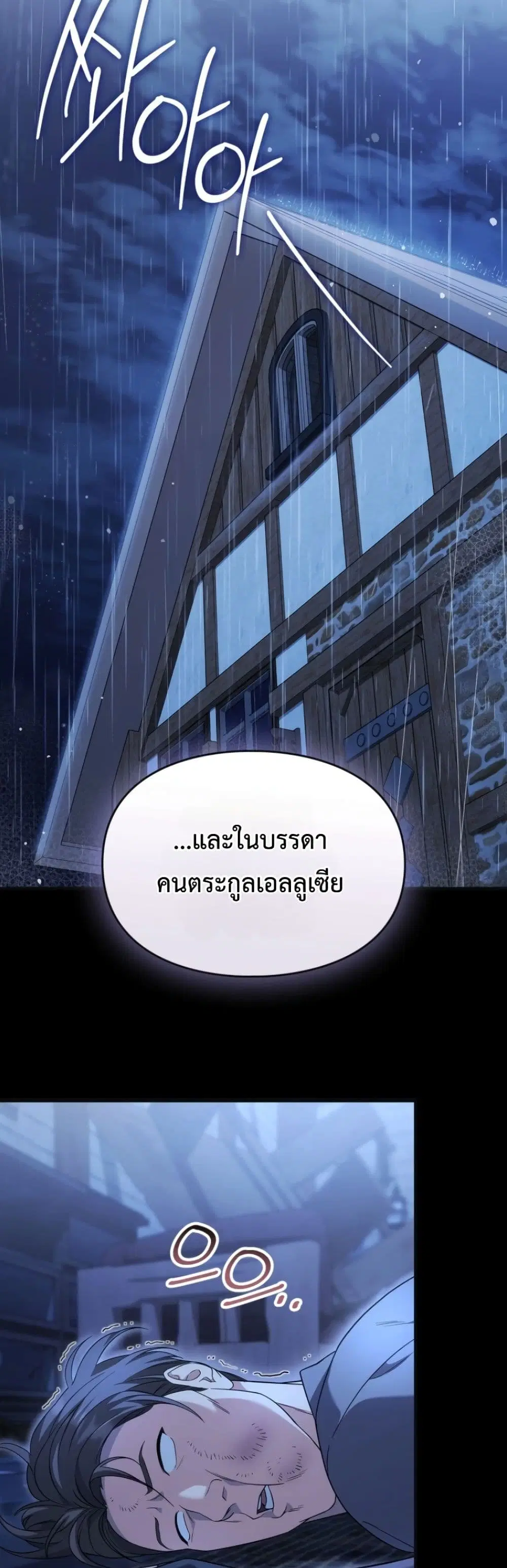 หน้า 48 จาก 52