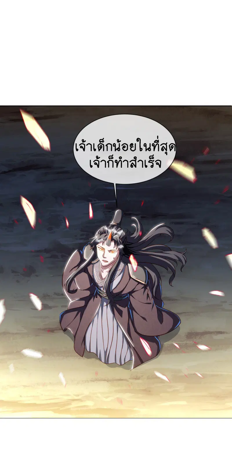 หน้า 26 จาก 56