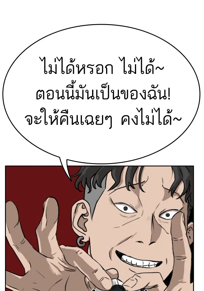 หน้า 14 จาก 188
