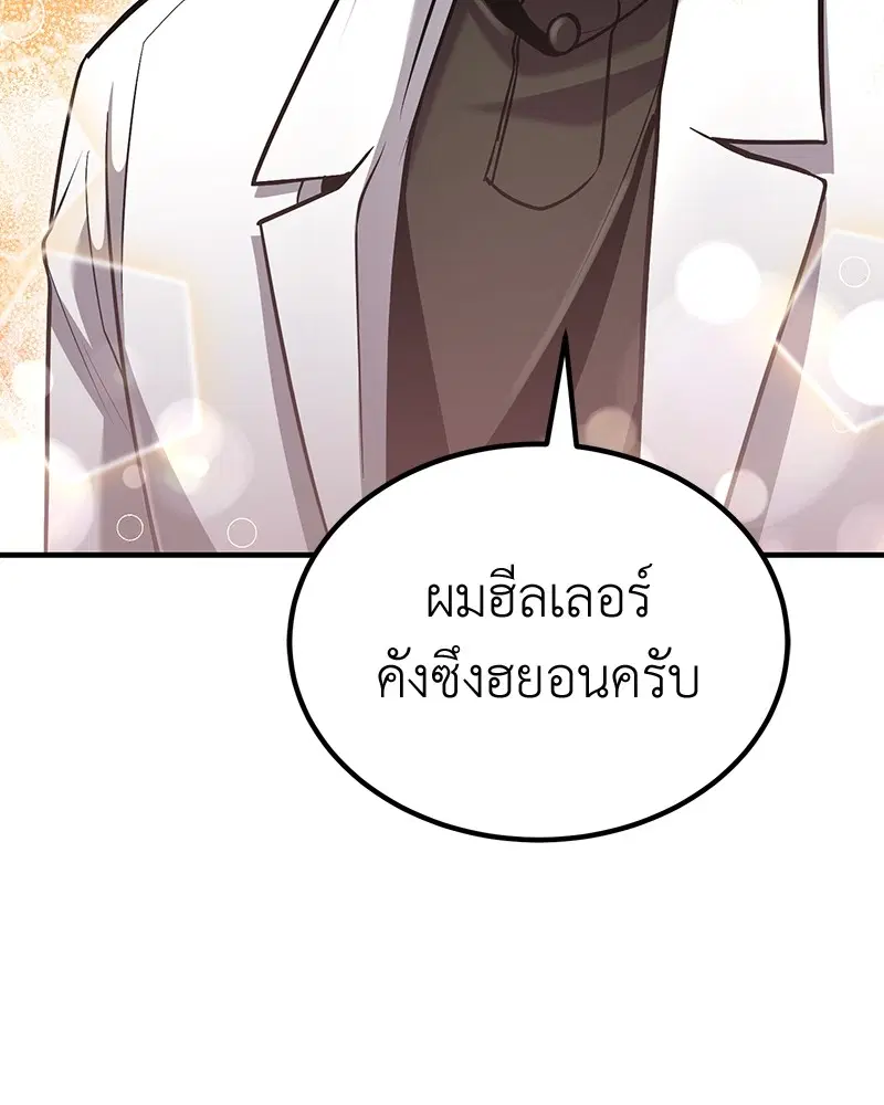 หน้า 83 จาก 122