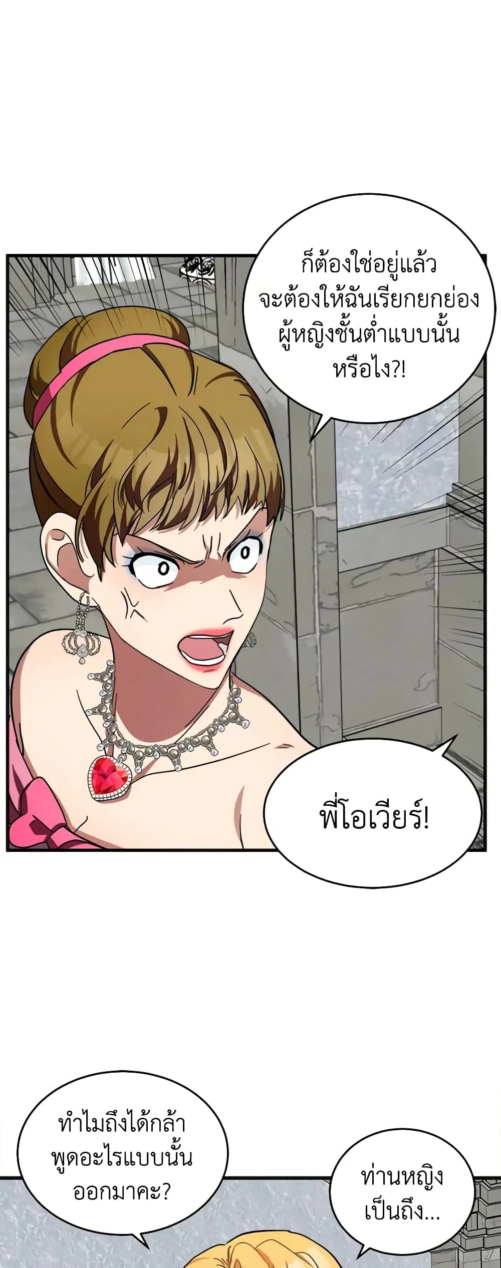 หน้า 12 จาก 48