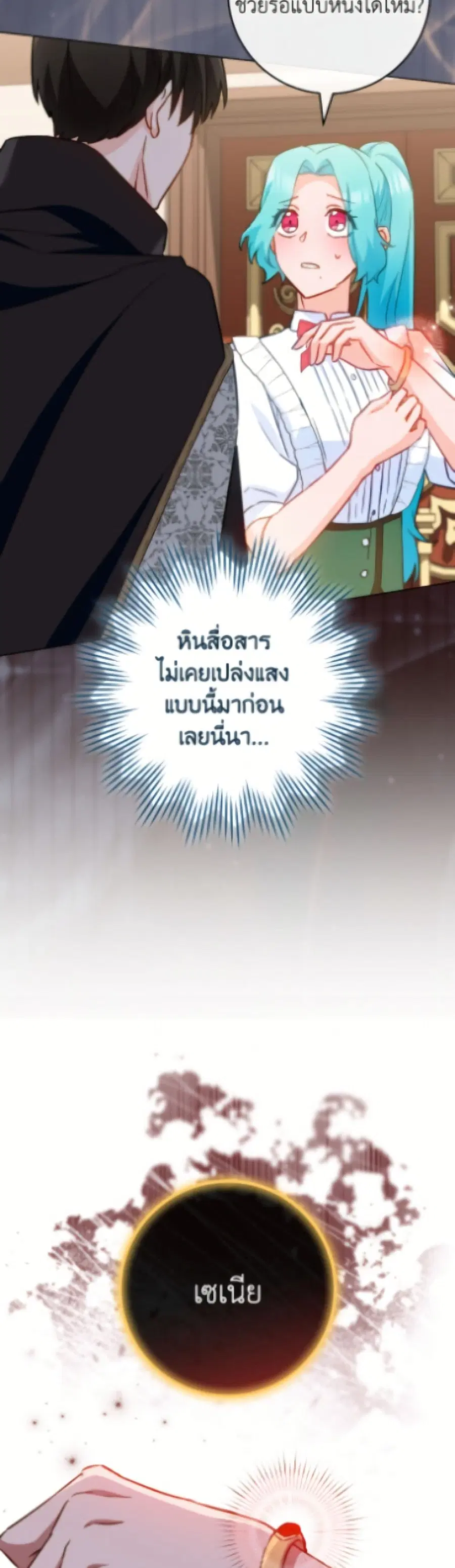 หน้า 47 จาก 52