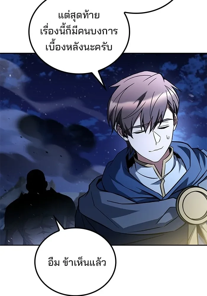 หน้า 149 จาก 159
