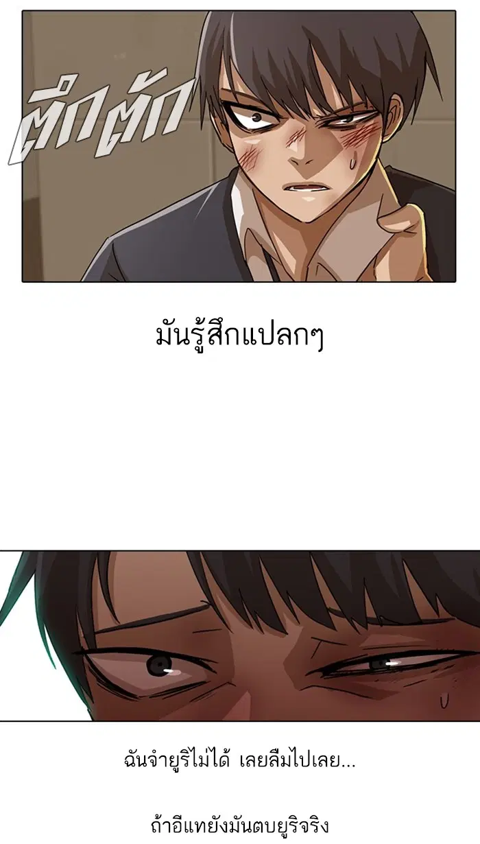 หน้า 23 จาก 79