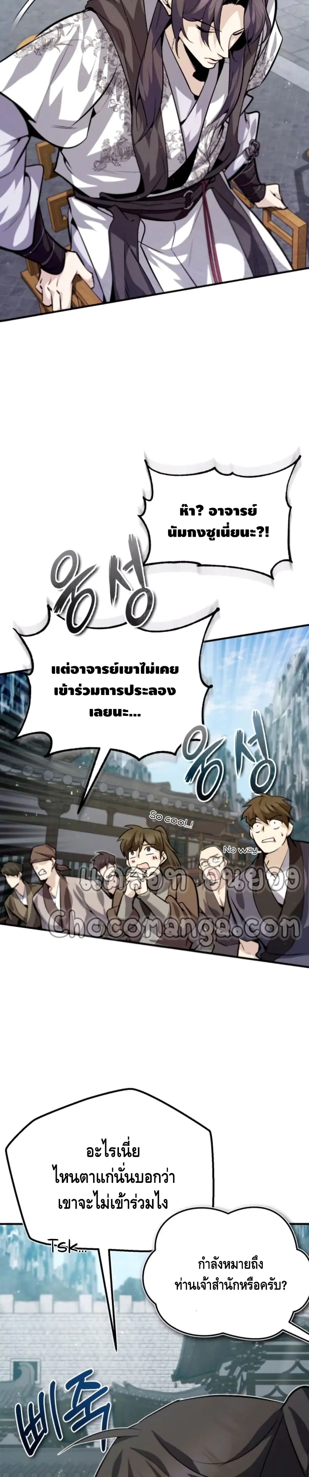 หน้า 13 จาก 42
