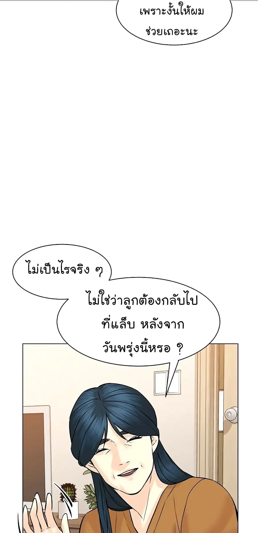หน้า 47 จาก 80