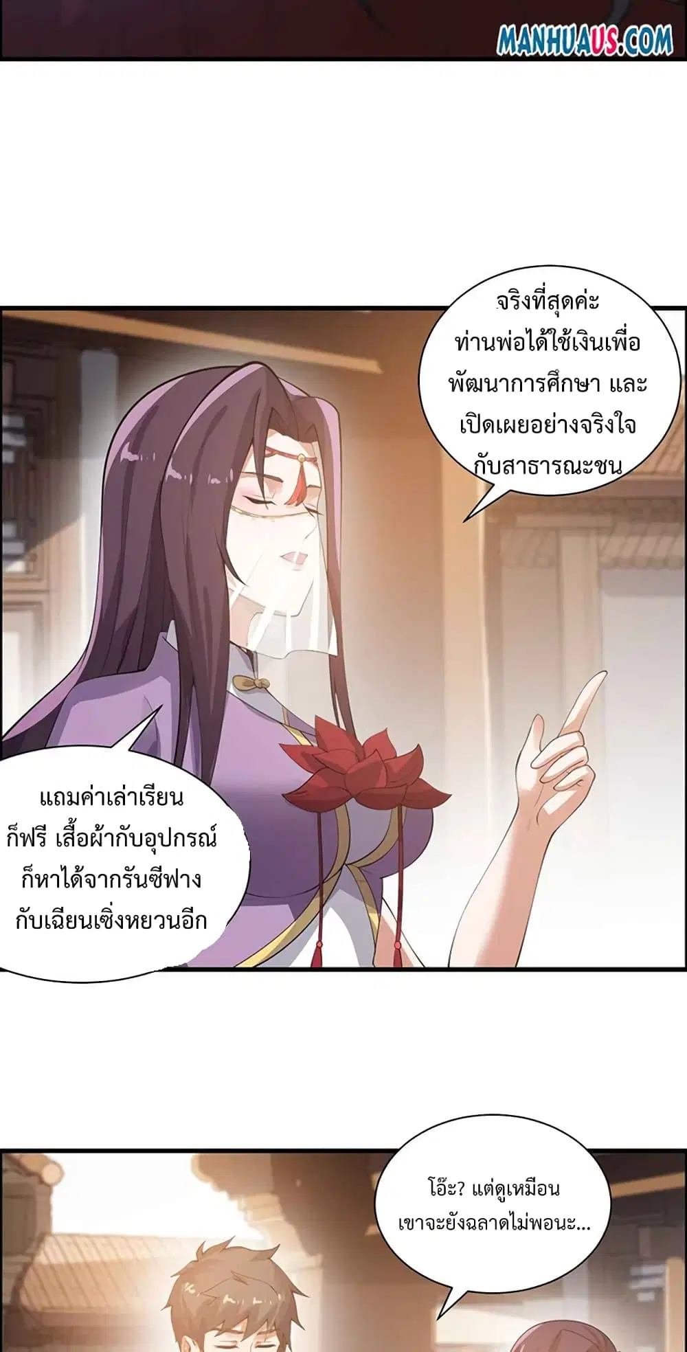 หน้า 24 จาก 42