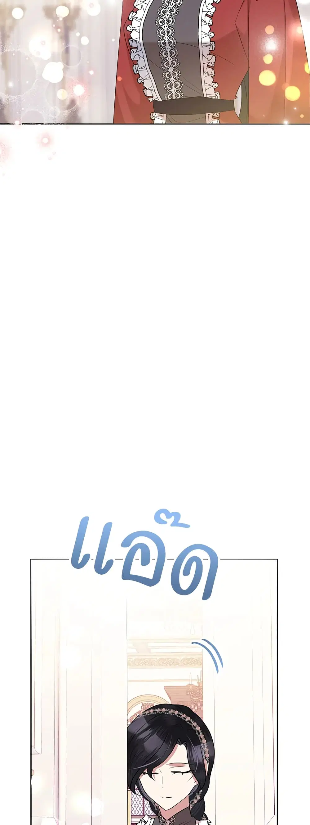 หน้า 44 จาก 51