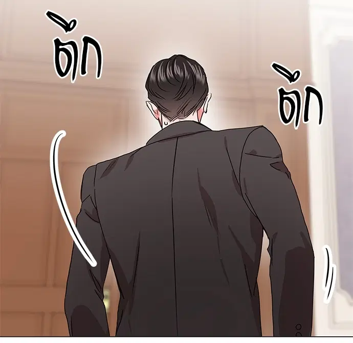หน้า 48 จาก 82
