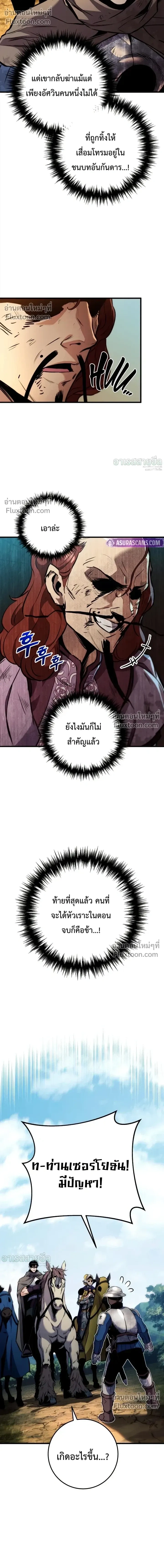 หน้า 23 จาก 30