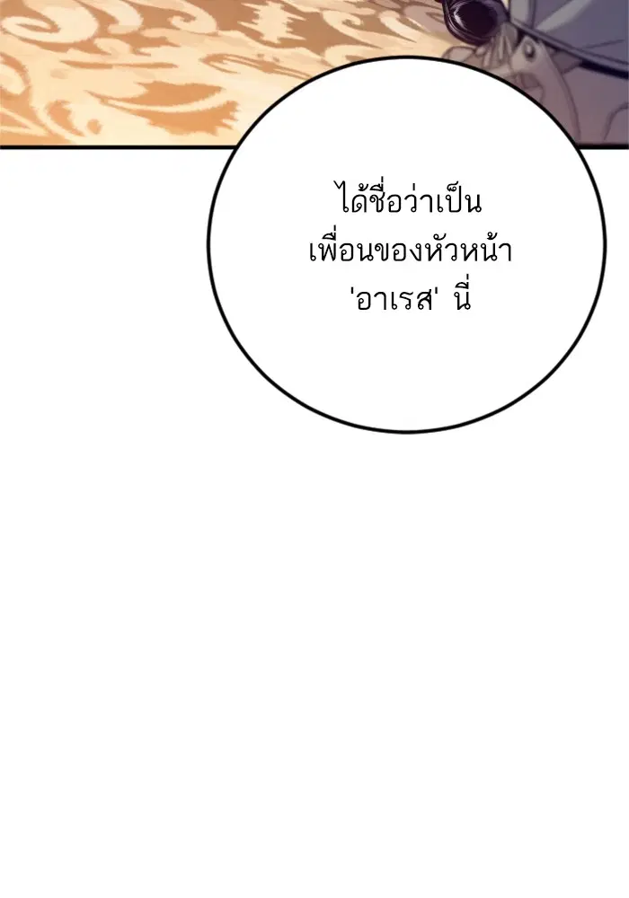 หน้า 223 จาก 260