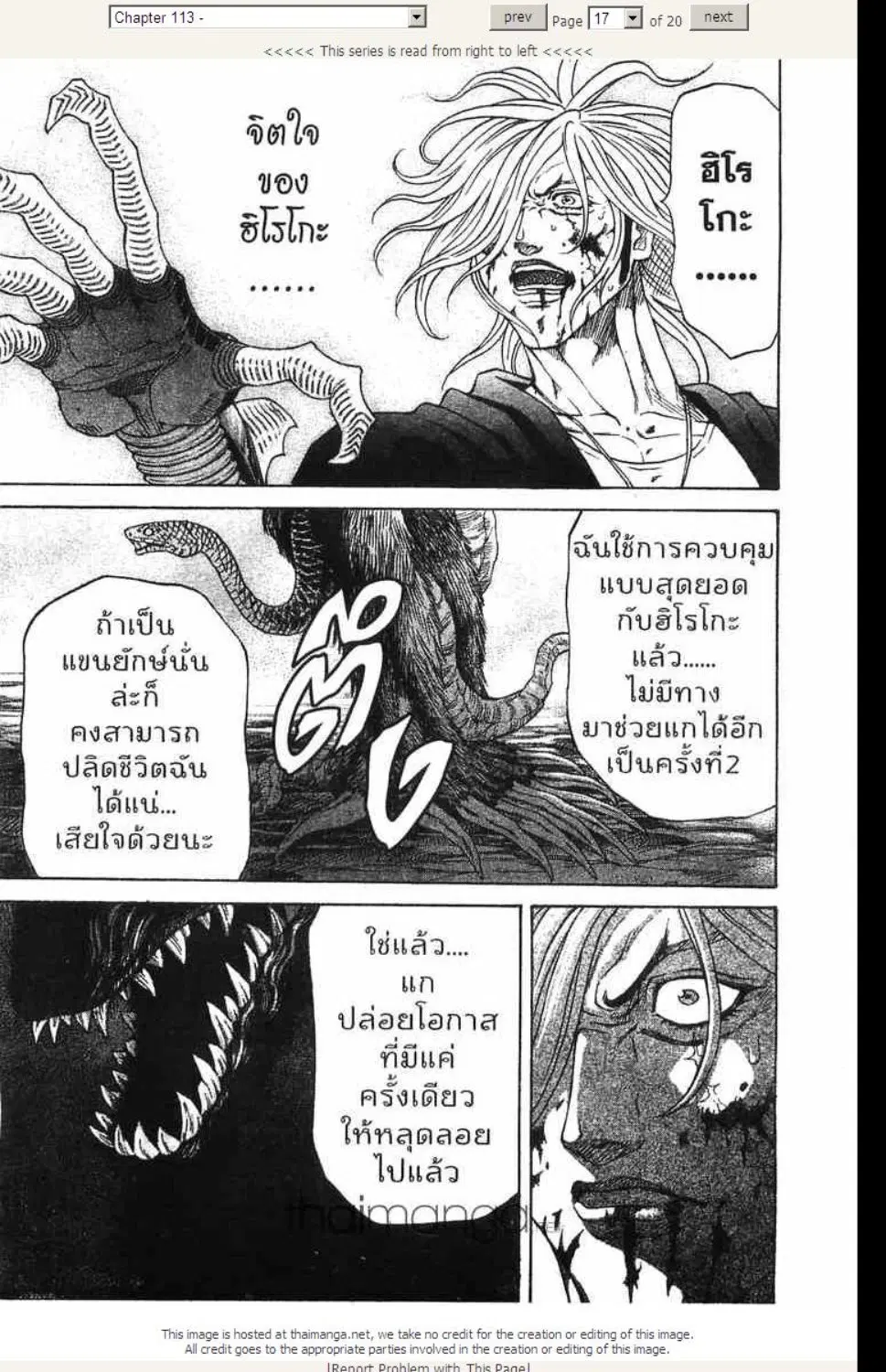 หน้า 17 จาก 20