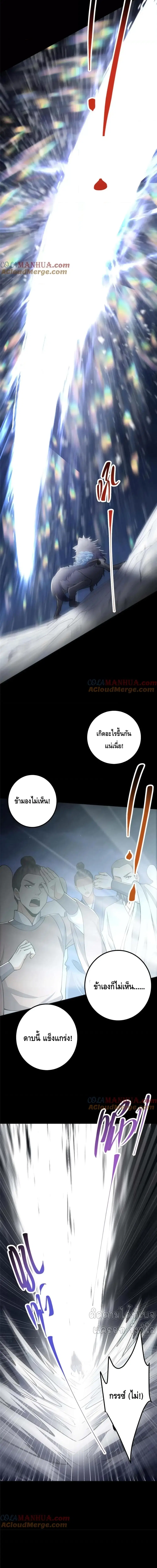 หน้า 9 จาก 11