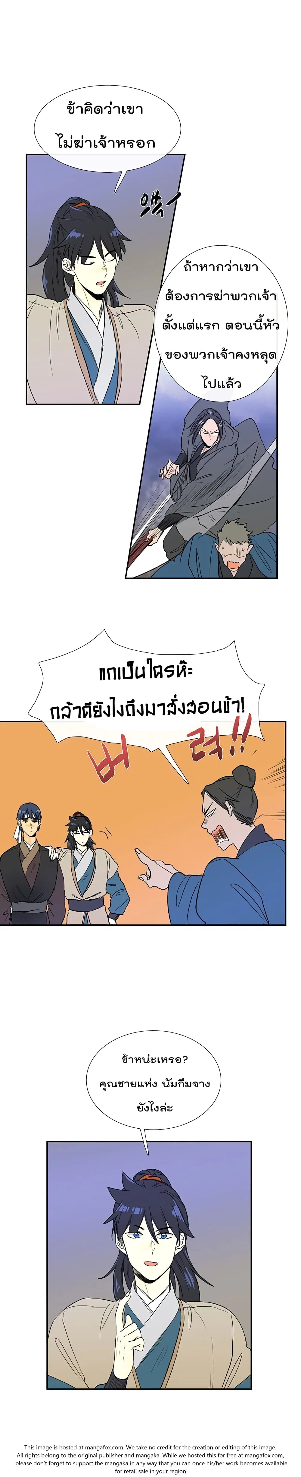 หน้า 12 จาก 21