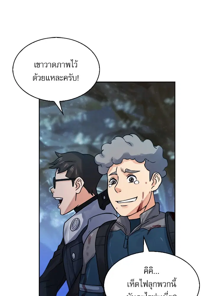 หน้า 99 จาก 146