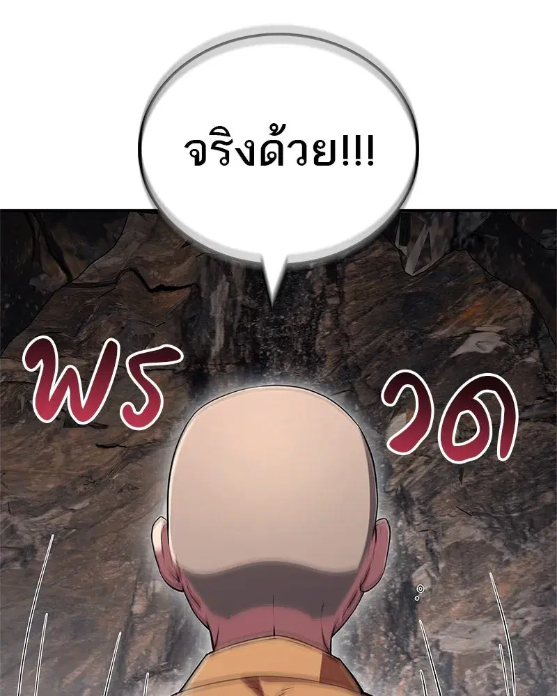 หน้า 130 จาก 170
