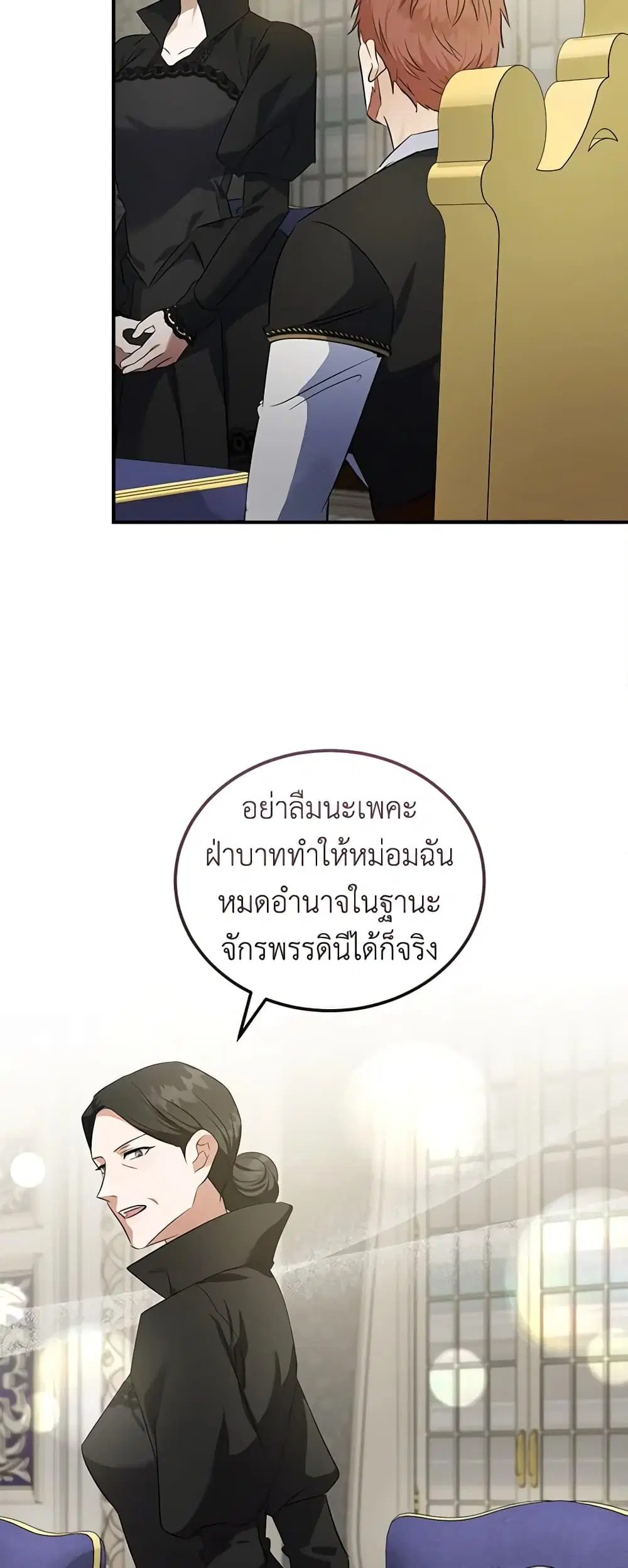 หน้า 36 จาก 42