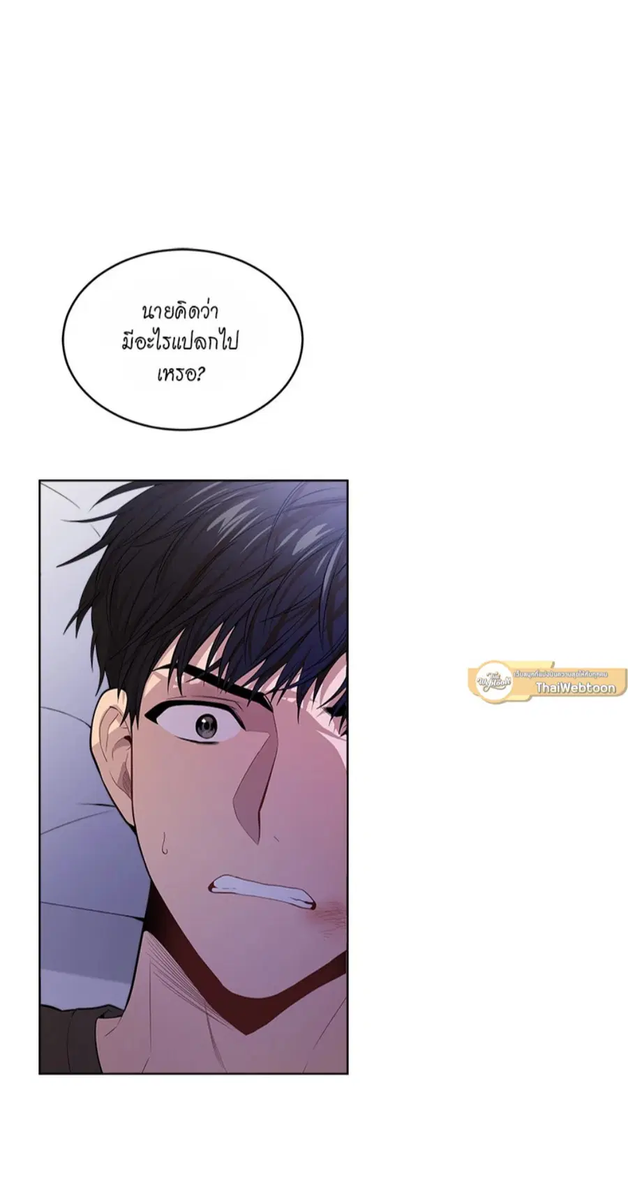 หน้า 80 จาก 85