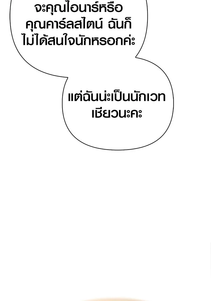 หน้า 113 จาก 186