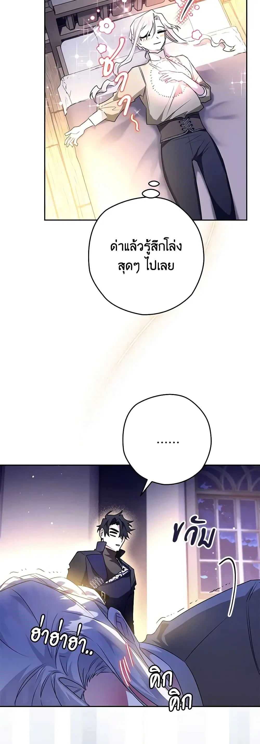 หน้า 15 จาก 45
