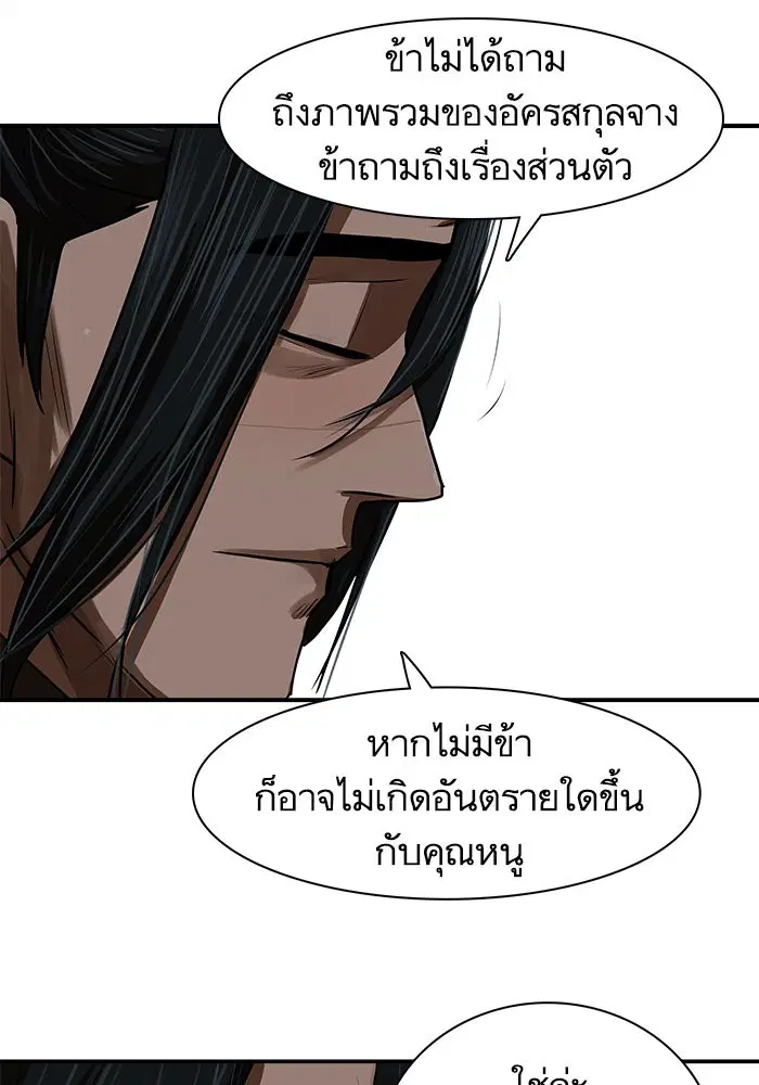 หน้า 31 จาก 97