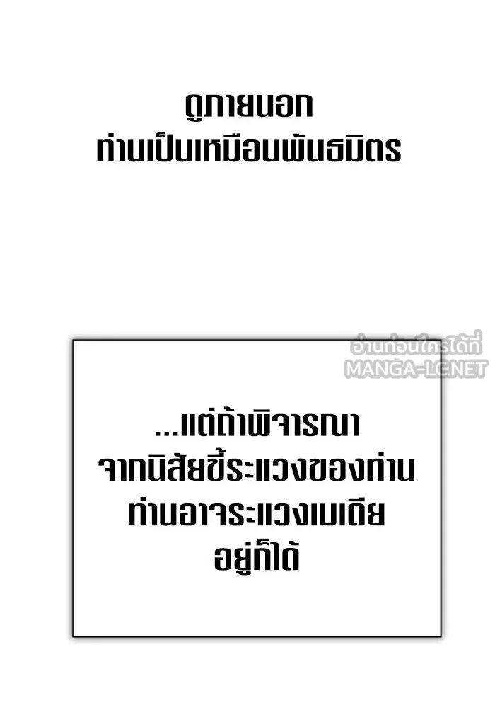 หน้า 66 จาก 169