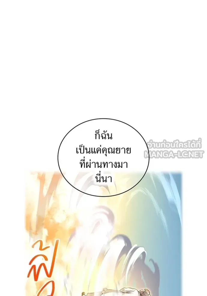 หน้า 59 จาก 142