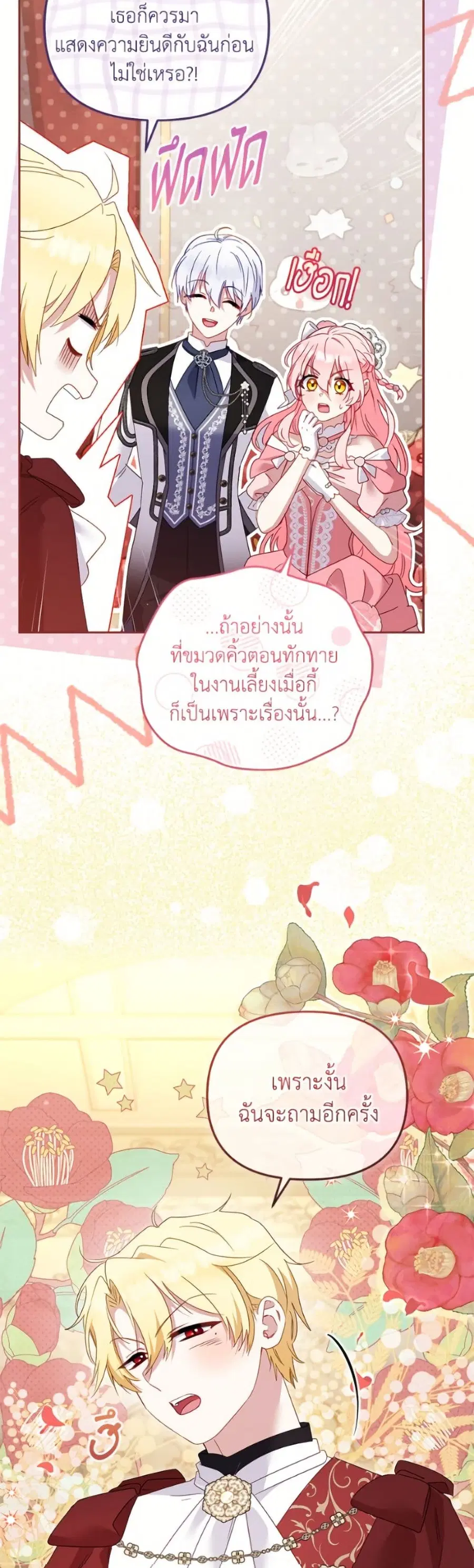 หน้า 31 จาก 52