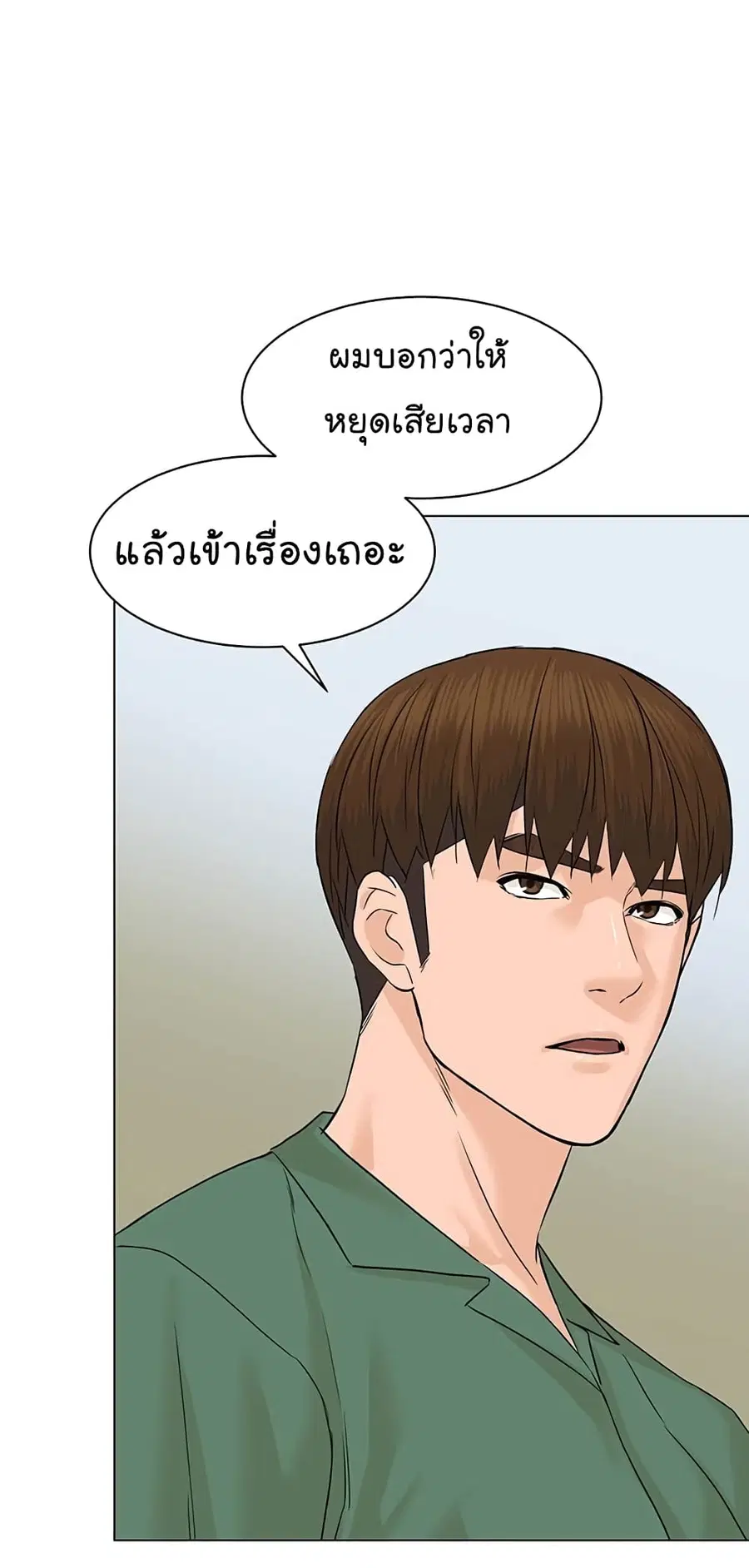 หน้า 31 จาก 82
