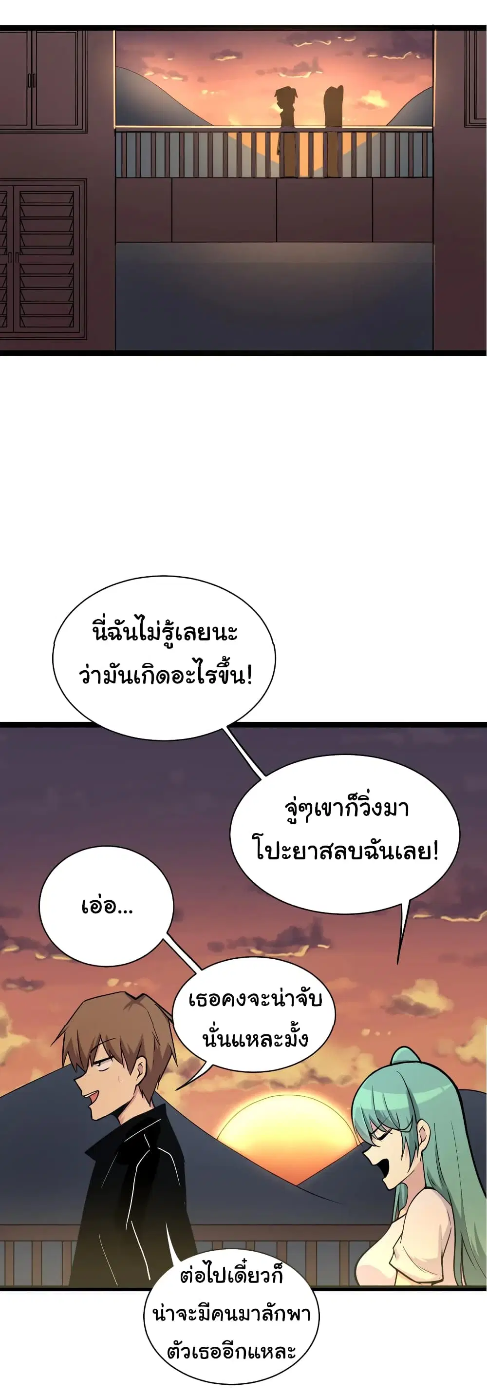 หน้า 38 จาก 39