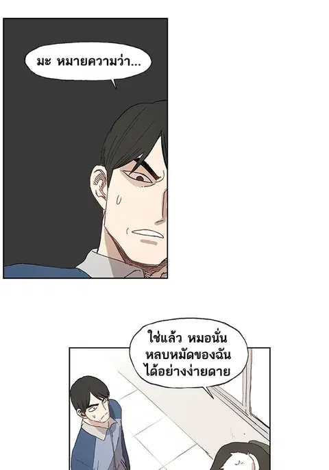 หน้า 38 จาก 59