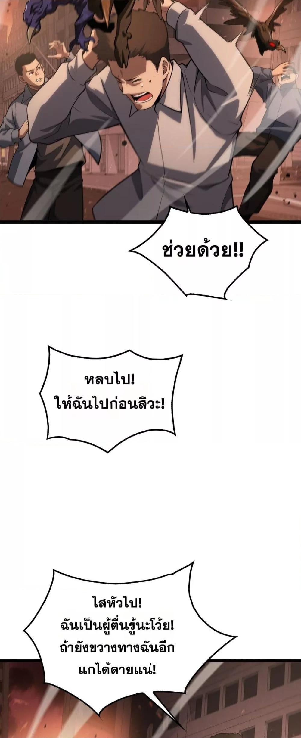 หน้า 19 จาก 52