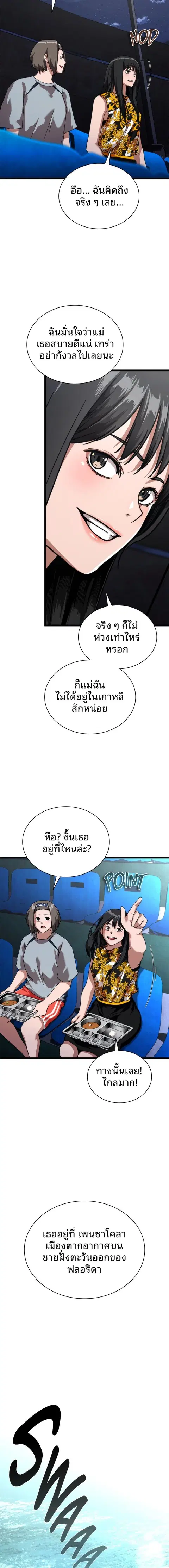หน้า 12 จาก 25