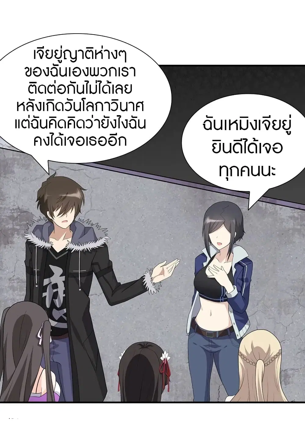 หน้า 4 จาก 53
